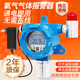 愛(ài)德克斯獨立式氧氣氣體探測報警器O2濃度檢測儀測氧儀氧氣含量探測器 獨立式氧氣探測器(2年質(zhì)保)
