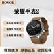 HONOR榮耀手表Magic Watch2智能運動(dòng)手表移動(dòng)支付NFC門(mén)禁心率睡眠檢測女性生理周期提醒送女友腕表  棕色【僅拆封99新】