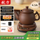 航方中藥鍋煎藥壺中藥壺紫砂全自動(dòng)智能分體式養生壺電子無(wú)釉藥罐熬藥電砂鍋家用煮燉藥鍋中藥煲陶瓷器 【萬(wàn)人選擇】原礦紫砂 4.5L 壺-ZS-CZ+赤底座