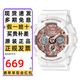 卡西歐（CASIO）手表女GSHOCK獨角獸星空粉學(xué)生雙顯考試多功能運動(dòng)防水送女友禮物 GMA-S120MF-7A2