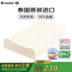 POKALEN乳膠枕 泰國原裝進(jìn)口乳膠枕頭 成人頸椎枕芯皇家天然橡膠枕非硅膠