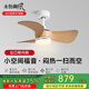 永怡御風(fēng)中古風(fēng)餐廳風(fēng)扇燈一體小尺寸兒童房吊扇燈陽(yáng)臺復古小型吸頂電扇燈 30寸風(fēng)趣【6檔調風(fēng)+20W調光】白