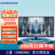 三星（SAMSUNG）43英寸 MiniLED量子點(diǎn) 4K 144Hz HDR600  UL防眩光 玄龍騎士 電競顯示器 出廠(chǎng)校色S43CG700NC