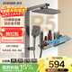 安華ANNWA 淋浴花灑套裝全套整套精銅增壓噴頭全銅沐浴洗澡神器鋼琴鍵 【熱賣(mài)爆款】槍灰方管 | 59黃銅主體 R5 Pro