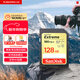 閃迪（SanDisk）128GB SD內存卡 4K V30 U3 C10 相機存儲卡 讀速180MB/s 寫(xiě)速90MB/s 高速連拍 微單/單反相機