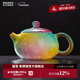 景德鎮陶瓷泡茶壺創(chuàng  )意中式手工扒花顏色釉漸變功夫茶具茶水分離泡茶器 扒花茶壺-錦繡