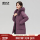 雪中飛服飾五折秋冬新款女士羽絨服狐貍大毛領(lǐng)保暖新中式女士羽絨服女 香芋紫|6022 L 170/92A