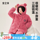 安之伴睡衣女冬季保暖加厚三層珊瑚絨夾棉連帽女士家居服套裝 深粉 L