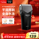 松下（Panasonic）電動(dòng)剃須刀往復式男士電動(dòng)刮胡刀進(jìn)口單刀頭全身水洗長(cháng)續航生日禮物新年禮物送男生RC30干濕雙剃