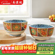 美濃燒日本進(jìn)口金彩古伊飯碗5英寸彩瓷工藝宮廷風(fēng)兩件套