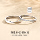 CATIFFS925純銀莫比烏斯環(huán)戒指情侶對戒開口素圈送女朋友情人節(jié)生日禮物 男款單戒指「莫比烏斯」
