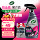 龜牌（Turtle Wax）汽車(chē)鍍膜劑鉑金盾日護聚合瓷車(chē)漆車(chē)衣養護鍍瓷封釉500ml 120110