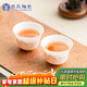 蘇氏陶瓷超薄胎品茗杯素燒羊脂玉瓷淡墨秋山反口功夫茶杯2個(gè)裝 