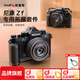 斯莫格（SmallRig）適用Nikon尼康Zf手柄全包兔籠專(zhuān)用拓展框L型豎拍板手持手柄微單反微單相機兔籠手持拍攝影攝像配件 【黑色】硅膠L型手柄（4262）