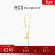 潮宏基 臻金弘黃金項鏈女足金葫蘆吊墜福牌錢(qián)幣套鏈送女友新年禮物 計價(jià) 4.6g 鏈長(cháng)約42cm+延長(cháng)鏈