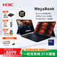華三（H3C）MegaBook雙系統二合一平板電腦Lunar Lake/32G/2T本地AI長(cháng)續航輕薄本安卓電腦 高配尊享丨32G 2T丨含鍵盤(pán)+觸控筆