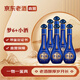洋河夢(mèng)之藍M6+ 52度 濃香型白酒 100ml 小酒【名酒鑒真】 100mL 6瓶 M6+ 小酒