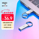 愛(ài)國者（aigo）64GB USB2.0 U盤(pán) 辦公電腦U盤(pán) U268 小巧便攜金屬優(yōu)盤(pán)