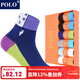 POLO 女士彩色拼接中筒襪6雙裝 秋冬時(shí)尚吸汗透氣跑步健身棉襪 五色六雙【型號1246】 6雙 36-39碼鞋合適