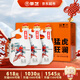 景芝 景陽(yáng)春活力版 濃香型白酒 39度 555ml*3瓶 禮盒裝 熱門(mén)商品