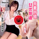 Easy Live 涼森玲夢(mèng)飛機杯倒模臀部1:1生理陰道還原倒膜名器男用手玩具辦