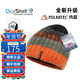 戴適（DexShell）防風(fēng)雪毛線(xiàn)帽內層Polartec抓絨帽防水帽戶(hù)外擋風(fēng)隔雪冷帽 DH332 OG-橙色漸變Polartec內里 均碼 ALL（52-60）
