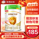 伊利金領(lǐng)冠育護850g紫蓋育護A2奶源820g綠蓋有機段數學(xué)生奶粉 新日期 育護1段820克綠蓋（新鮮日期）