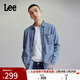 Lee標準版翻領(lǐng)經(jīng)典工裝設計男士長(cháng)袖牛仔襯衫日常休閑潮流LMT009 淺藍色 XL
