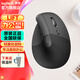 羅技（Logitech）Lift無(wú)線(xiàn)藍牙鼠標 人體工學(xué)設計低噪點(diǎn)擊 自定義按鍵多設備切換 立式中小手男女通用左撇子鼠標 Lift黑色