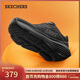 斯凱奇（Skechers）新年禮物【梁朝偉同款】縱云跑步鞋男新品冬透氣厚底運動(dòng)鞋220613