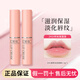 蝶翠詩(shī)（DHC）潤唇膏蝶翠詩(shī)天然橄欖精華女保濕無(wú)色學(xué)生唇部護理防干裂脫皮修復 1.5g*2支