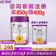 a2至初1段嬰兒（0-6月齡）配方奶粉850g 1罐 注冊送400g