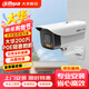 dahua大華監控攝像頭 200萬(wàn)室外poe網(wǎng)線(xiàn)供電網(wǎng)絡(luò )監控器攝像機戶(hù)外高清夜視槍機攝像頭送支架