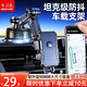 車(chē)之美車(chē)載手機支架2025新款汽車(chē)導航儀表中控臺特斯拉適用吸盤(pán)式固定器 磨砂款【大貨車(chē)/汽車(chē)坦克級別吸盤(pán)】不穩包退