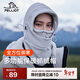 伯希和（Pelliot）戶(hù)外帽子秋冬季加厚抓絨男多功能保暖防風(fēng)騎行面罩165034014女灰