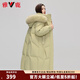 雅鹿設計師款官方大牌羽絨服女冬季2025新款長(cháng)款高端狐貍毛領(lǐng)外套 冷調抹茶綠 L 【建議125-140斤】