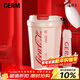 格米（germ）可口可樂(lè )保溫杯男女士翻蓋咖啡保溫水杯便攜車(chē)載杯子390ml潮流白