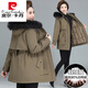 皮爾卡丹（pierre cardin）中年母親冬裝派克羽絨服可拆卸內膽中年冬季女洋氣活里活面外套 卡其色羽絨服 (內膽均可拆 2XL (建議110-120斤)