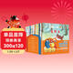 小小物理學(xué)家 30冊 科普繪本 給3-9歲孩子的兒童節物理學(xué)科啟蒙繪本書(shū)籍 幼兒園一、二年級必讀繪本 課外閱讀書(shū) 老師推薦書(shū)單 幼兒園經(jīng)典書(shū)單 幼小銜接 名家獲獎睡前故事