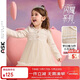 ASK JUNIOR兒童女童裙子2026春小香風(fēng)網(wǎng)紗公主裙寶寶蛋糕禮服裙 杏色 130