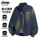 JEEP SPIRIT吉普美式飛行夾克外套男春季寬松厚款棒球服上衣男裝 藏青 XL
