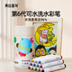 美樂(lè )童年兒童水彩筆12色巨可水洗繪畫(huà)畫(huà)筆小學(xué)生幼兒園無(wú)毒錐頭彩筆