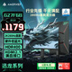 AMZFAST 27英寸 2K 280Hz高刷電競 HDR400硬件低藍光 FastIPS屏旋轉升降 游戲電腦顯示器 迅龍系列G27F6B
