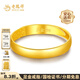 老鳳祥素圈黃金戒指足金泥鰍背戒指活口推拉情侶對戒送女友老婆生日禮物 足金戒指(約2.4g)品牌禮盒