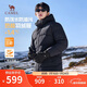 駱駝（CAMEL）男裝中長(cháng)款羽絨服男冬季三防加厚連帽防寒防潑水外套M14CA6B651