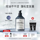 hl英國Hair Laboratory黑云杉控油洗發(fā)水500ml氨基酸無(wú)硅洗發(fā)水