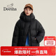 笛莎（DEESHA）女童短款羽絨服2025冬款三防連帽保暖面包服童裝女孩青少年衣服