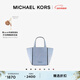 MICHAEL KORS【新年禮物】邁克高仕 MK Jordi 小號折疊托特包 淺藍色 422 (羊皮款) 小號