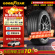 固特異（Goodyear）汽車(chē)輪胎 245/40R19 94V EAG F1 ASY3 鷹馳3代 原配大眾CC/領(lǐng)克02