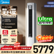 美的（Midea）酷省電Ultra立式空調2匹/3匹客廳立式柜機新一級能效節能省電 變頻冷暖智能家用 以舊換新國家補貼 酷省電Ultra 大3匹 一年省816度電